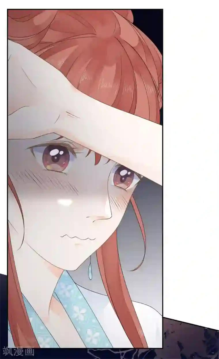 桑落醉在南风里第30话 计谋失败