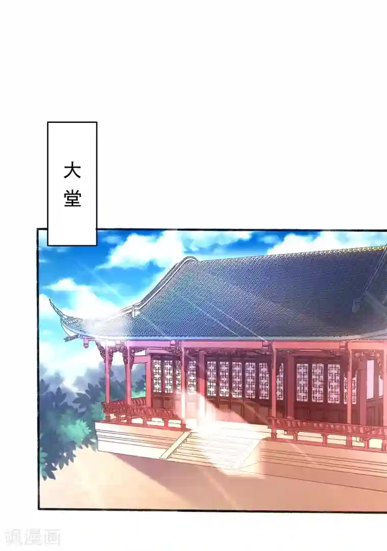 惊世狂妃第16话 搞定老祖宗