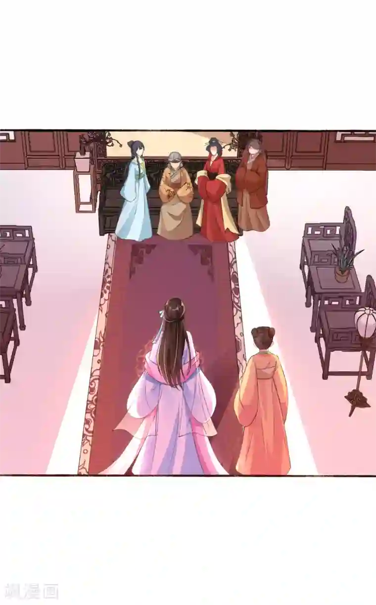 惊世狂妃第16话 搞定老祖宗