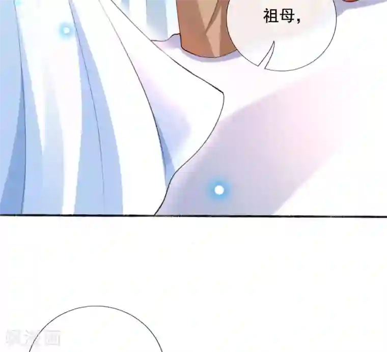 惊世狂妃第16话 搞定老祖宗