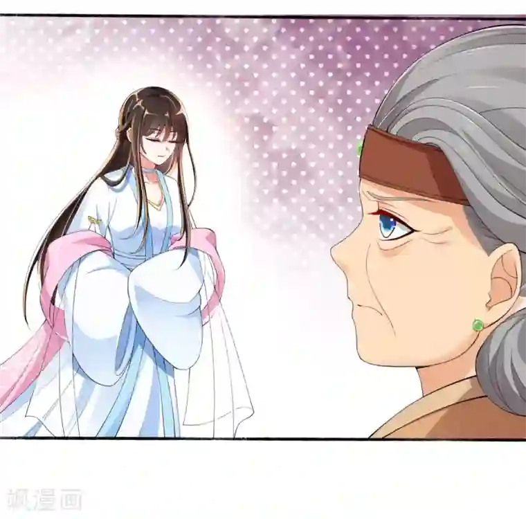 惊世狂妃第16话 搞定老祖宗