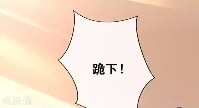 惊世狂妃第16话 搞定老祖宗