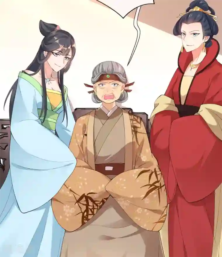 惊世狂妃第16话 搞定老祖宗