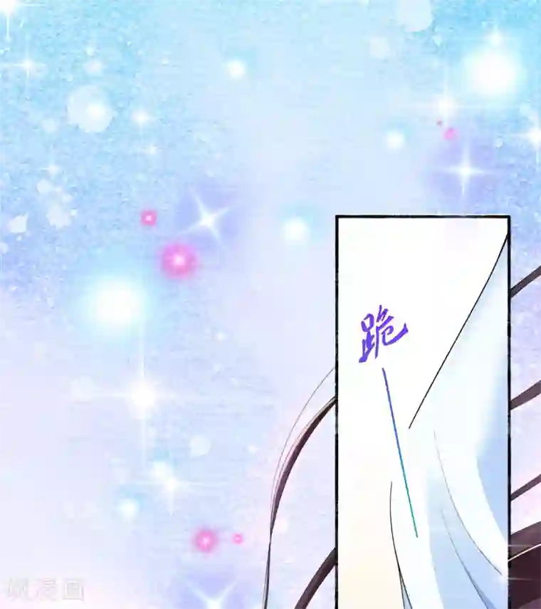 惊世狂妃第16话 搞定老祖宗