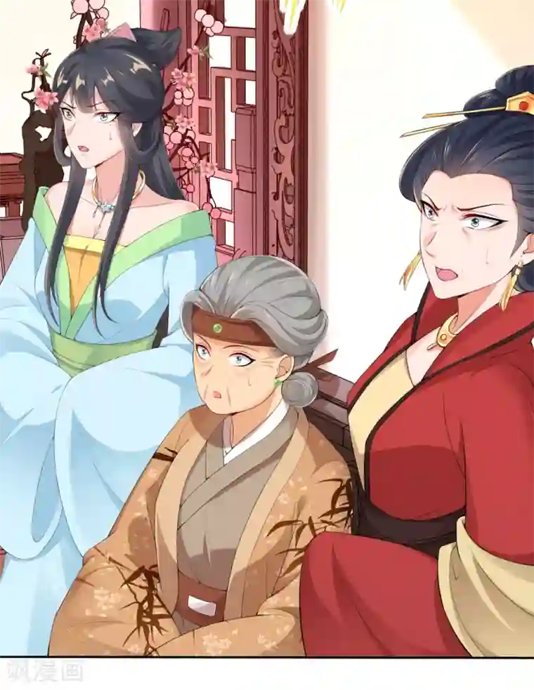 惊世狂妃第16话 搞定老祖宗