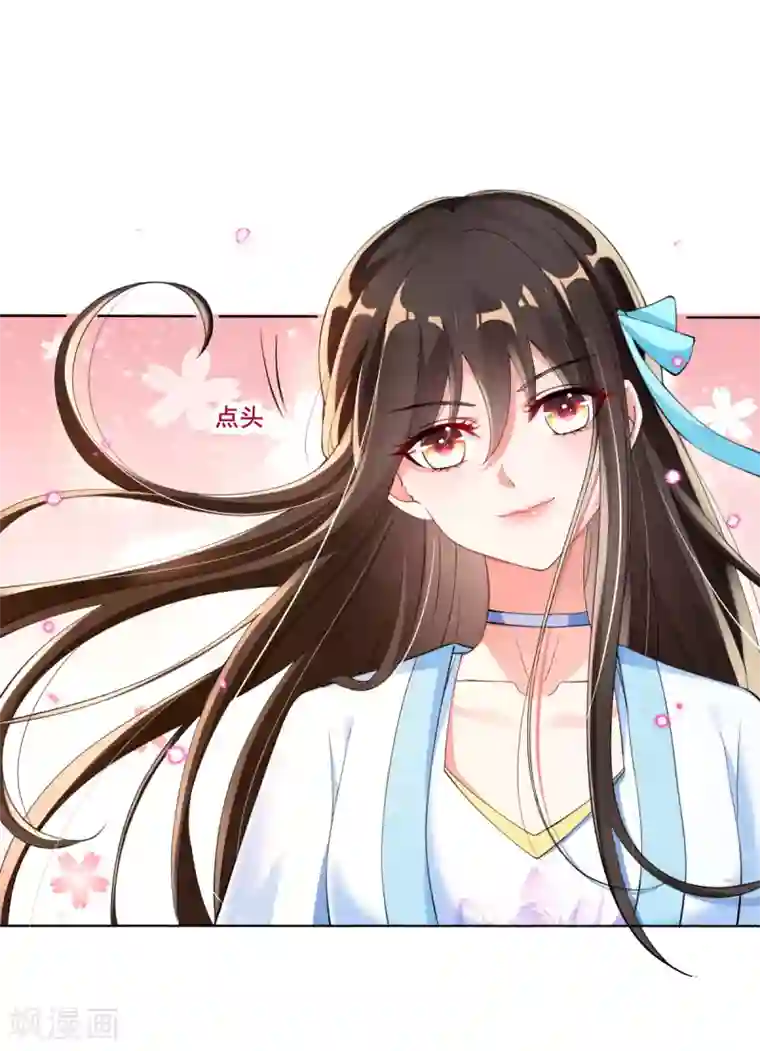 惊世狂妃第16话 搞定老祖宗