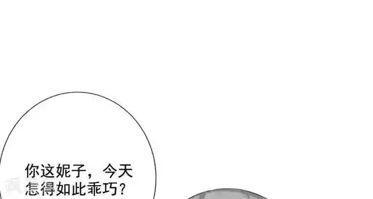 惊世狂妃第16话 搞定老祖宗