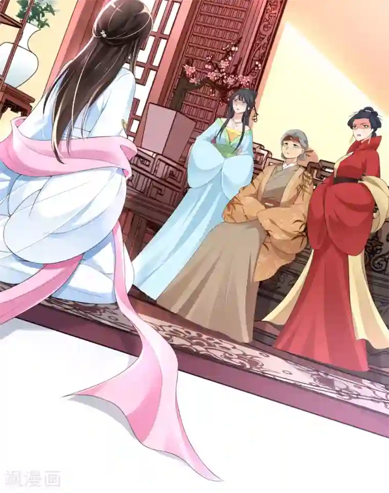 惊世狂妃第16话 搞定老祖宗