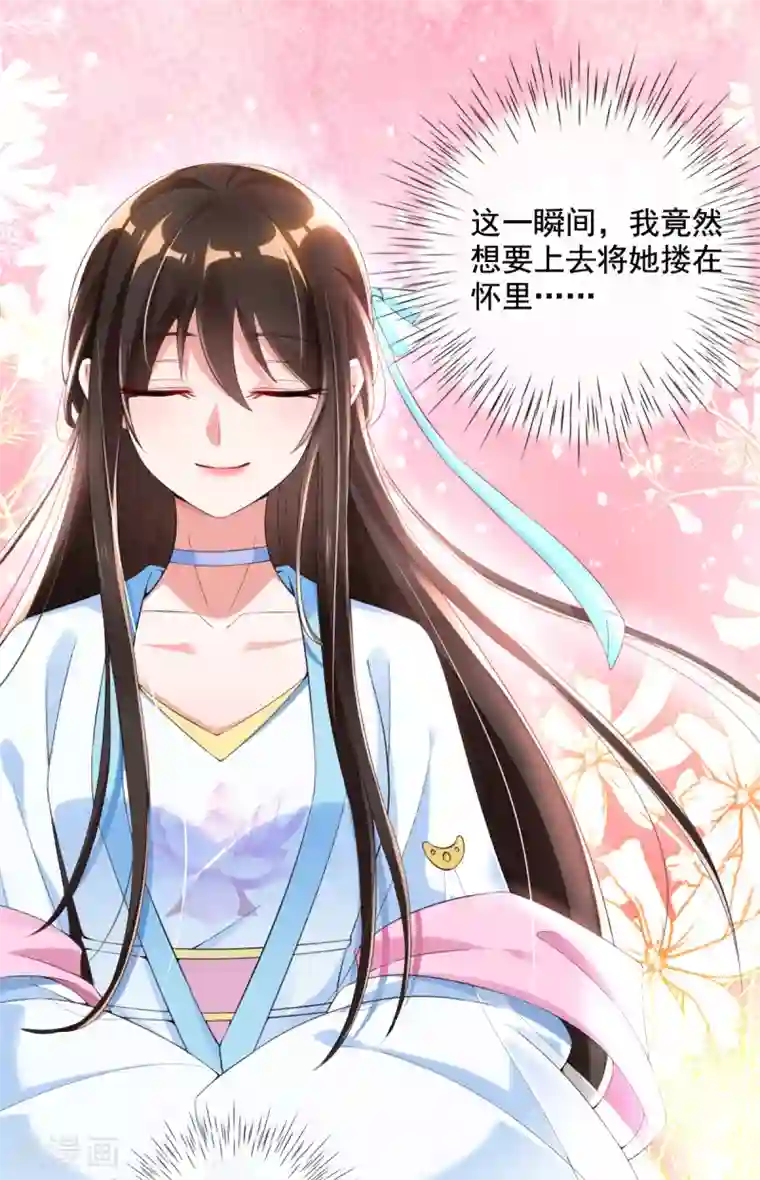 惊世狂妃第16话 搞定老祖宗