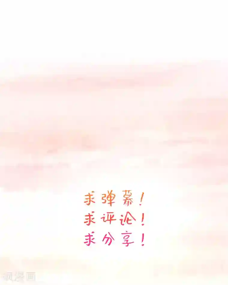 惊世狂妃第16话 搞定老祖宗