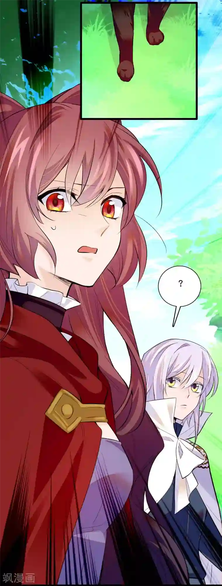 血宿契约第30话 解毒