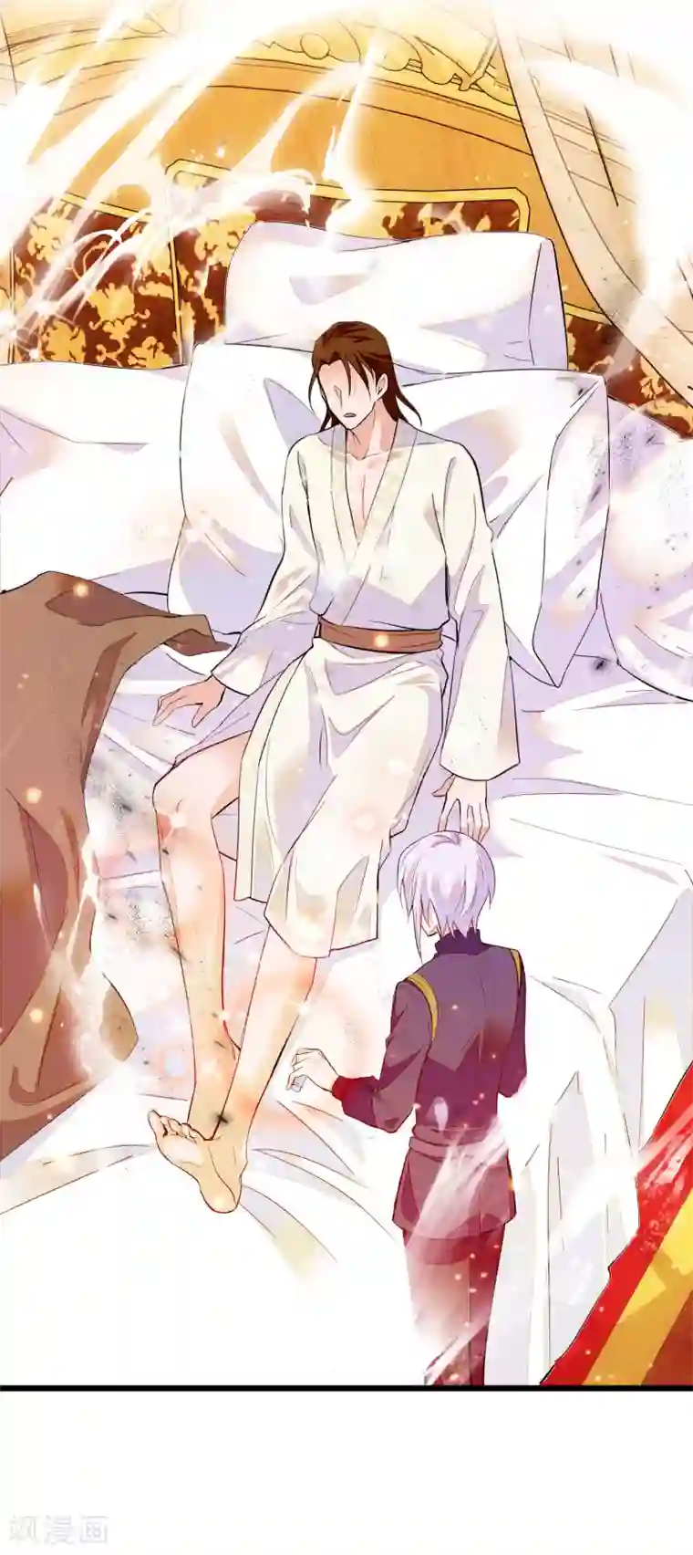 血宿契约第30话 解毒