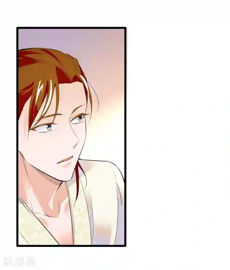 血宿契约第30话 解毒