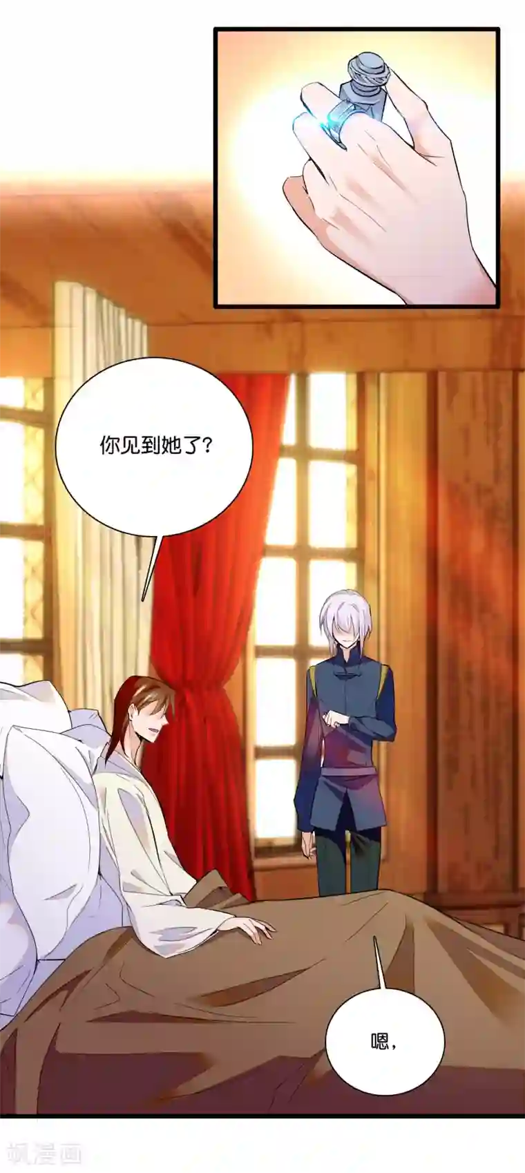 血宿契约第30话 解毒