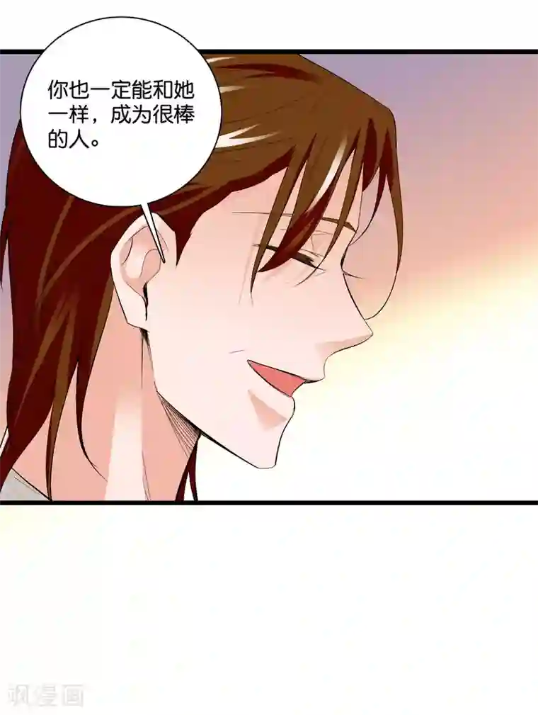 血宿契约第30话 解毒