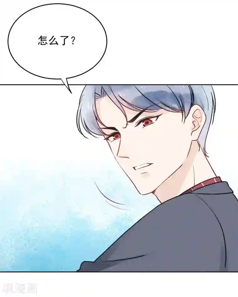 心声绯绯第17话