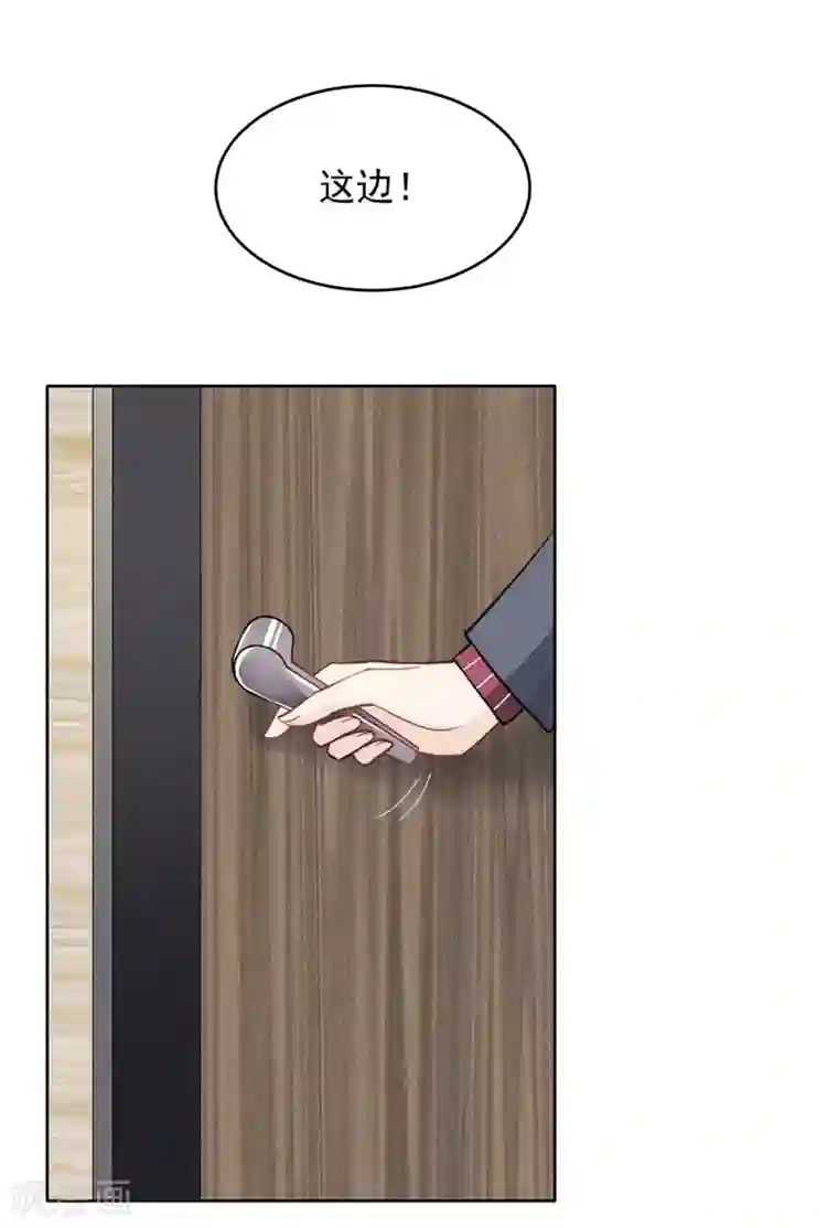 心声绯绯第17话