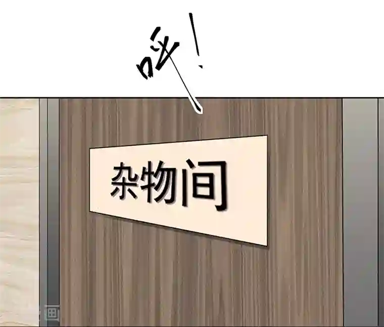 心声绯绯第17话