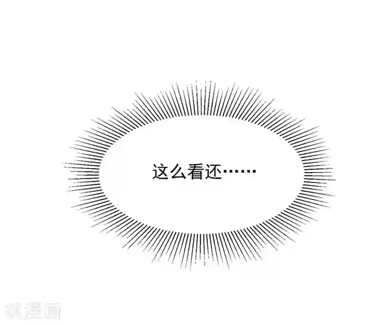 心声绯绯第17话