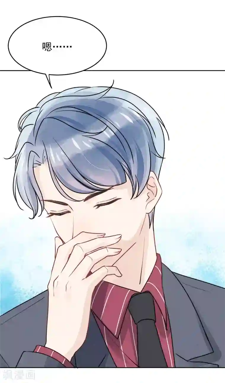 心声绯绯第17话