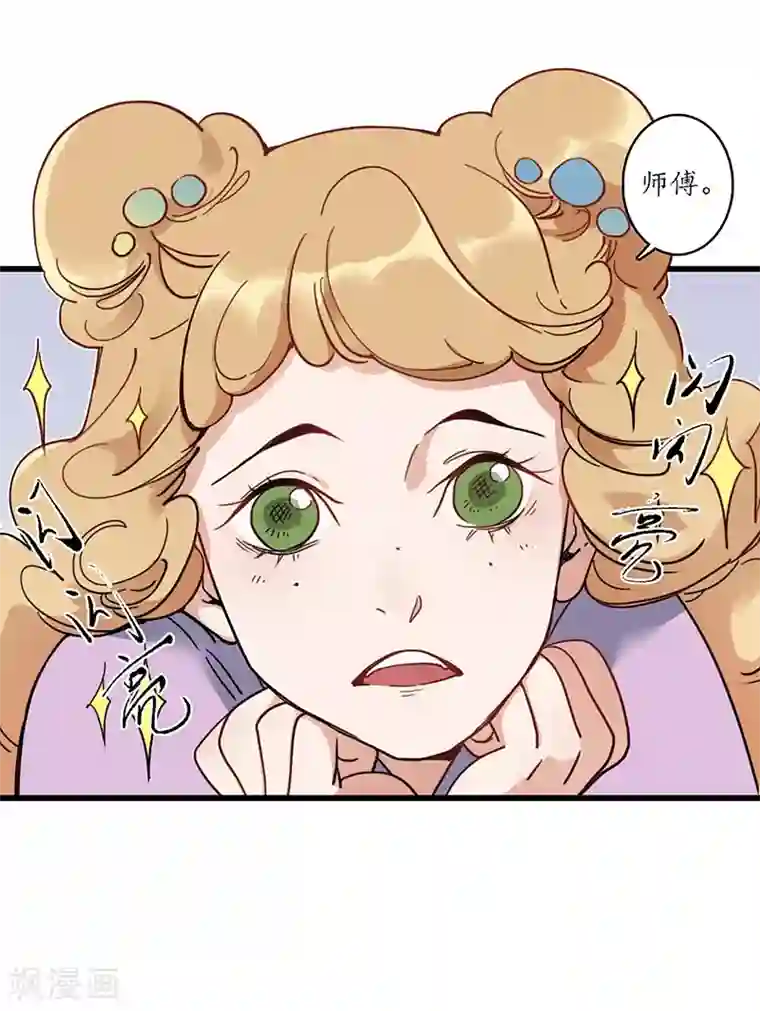 簪花郎第16话 傀门之殇，徒弟亲生