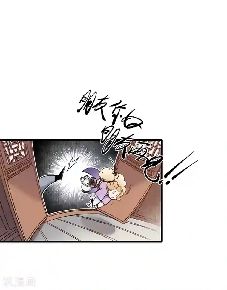 簪花郎第16话 傀门之殇，徒弟亲生