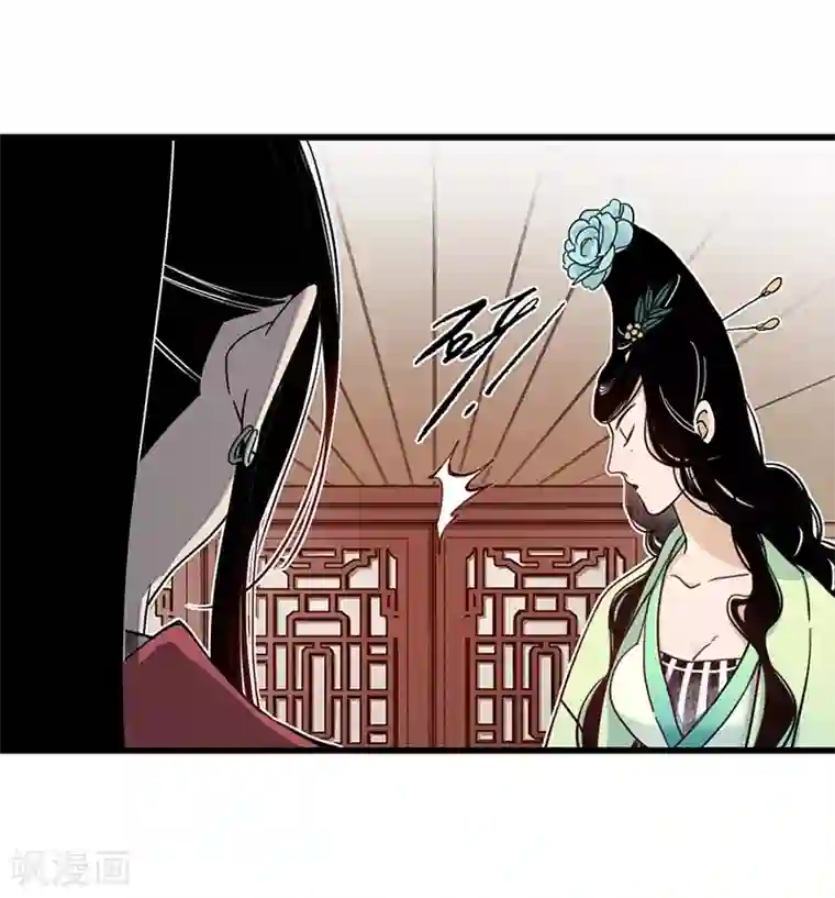 簪花郎第17话 公主来仪，恶徒滚边