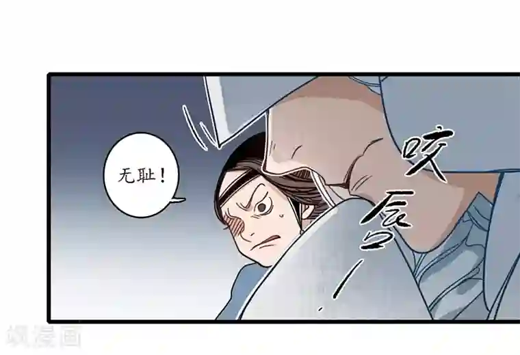 簪花郎第17话 公主来仪，恶徒滚边