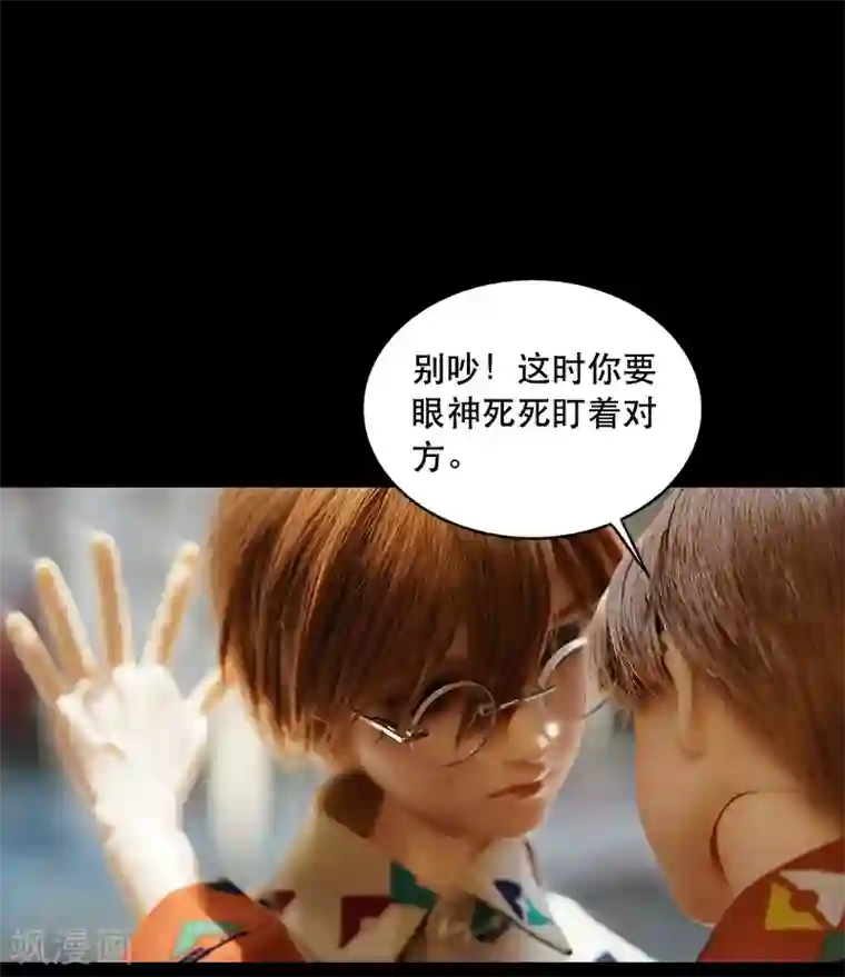 在下不是家兄番外3 请不要对我放电