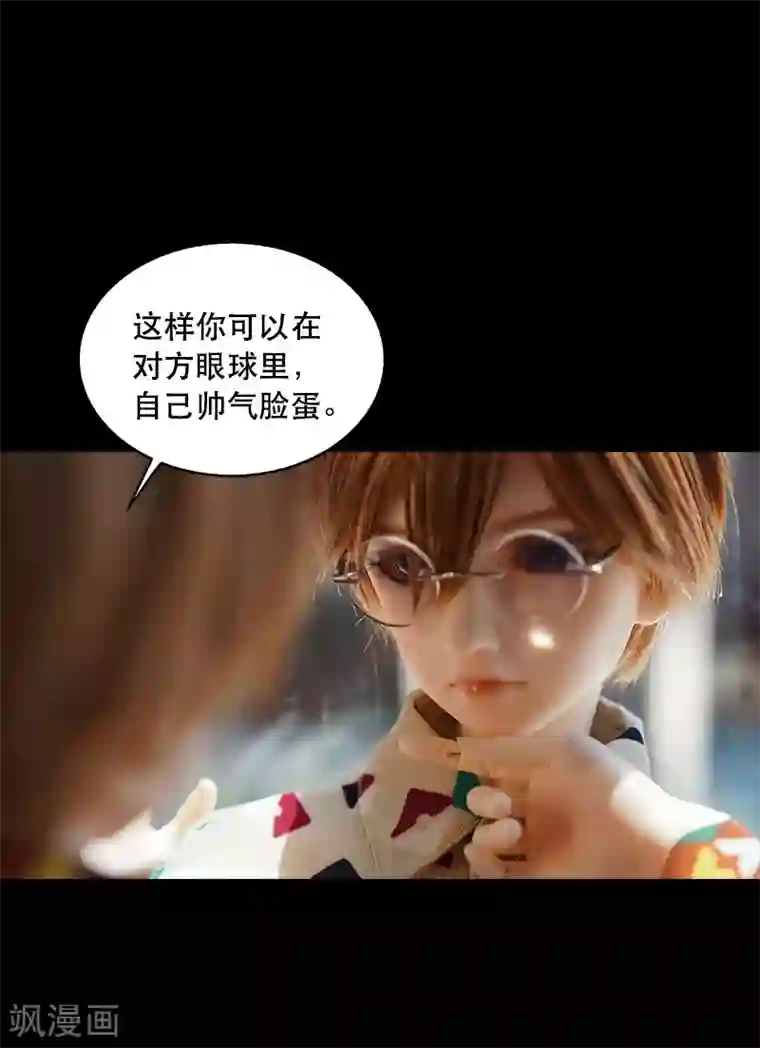 在下不是家兄番外3 请不要对我放电