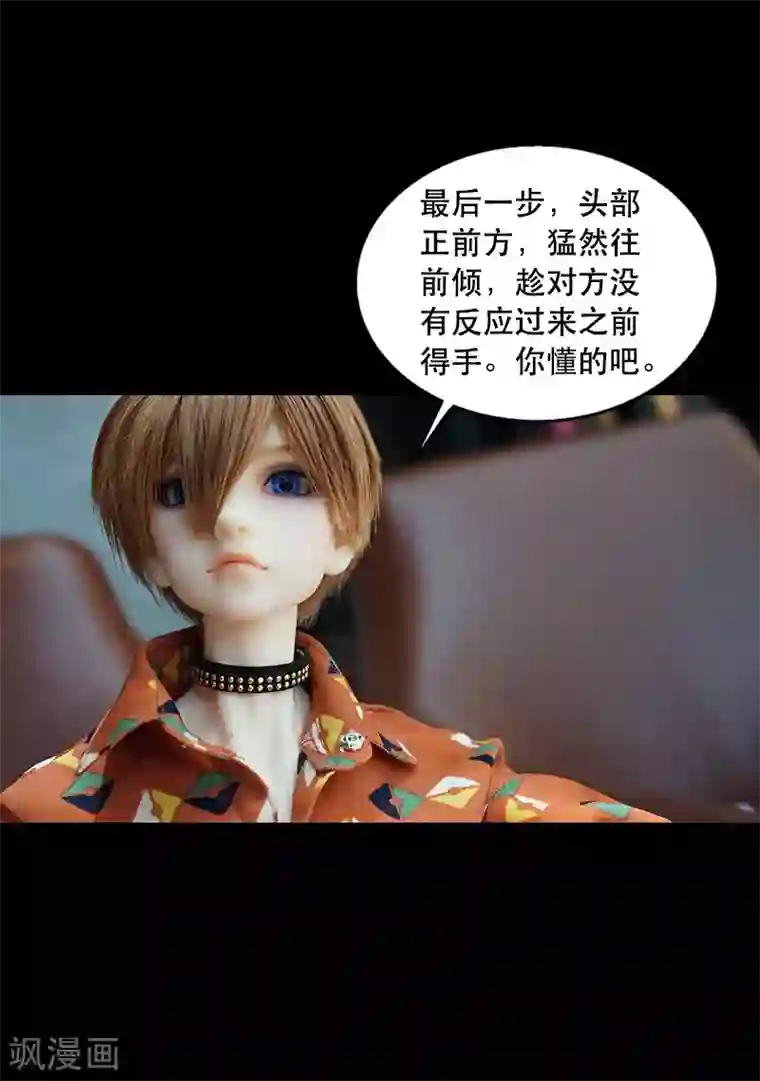 在下不是家兄番外3 请不要对我放电