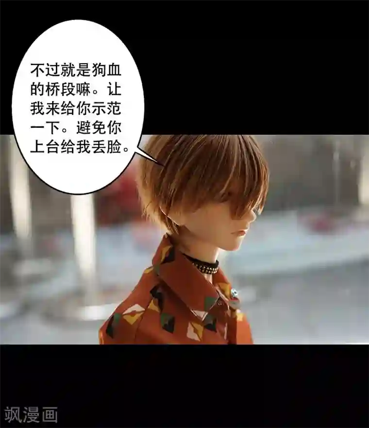 在下不是家兄番外3 请不要对我放电