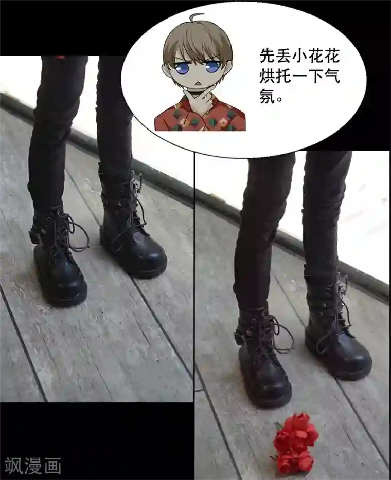 在下不是家兄番外3 请不要对我放电