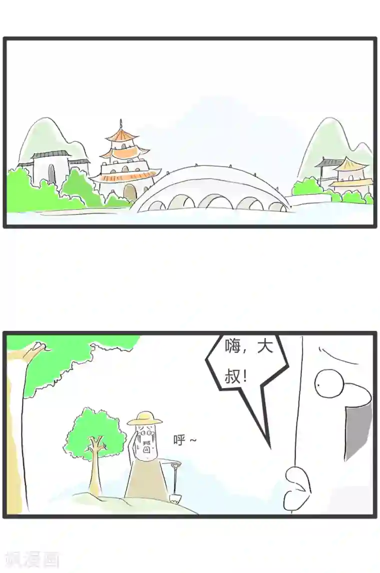 火锅家族第三季第99话 相信科学