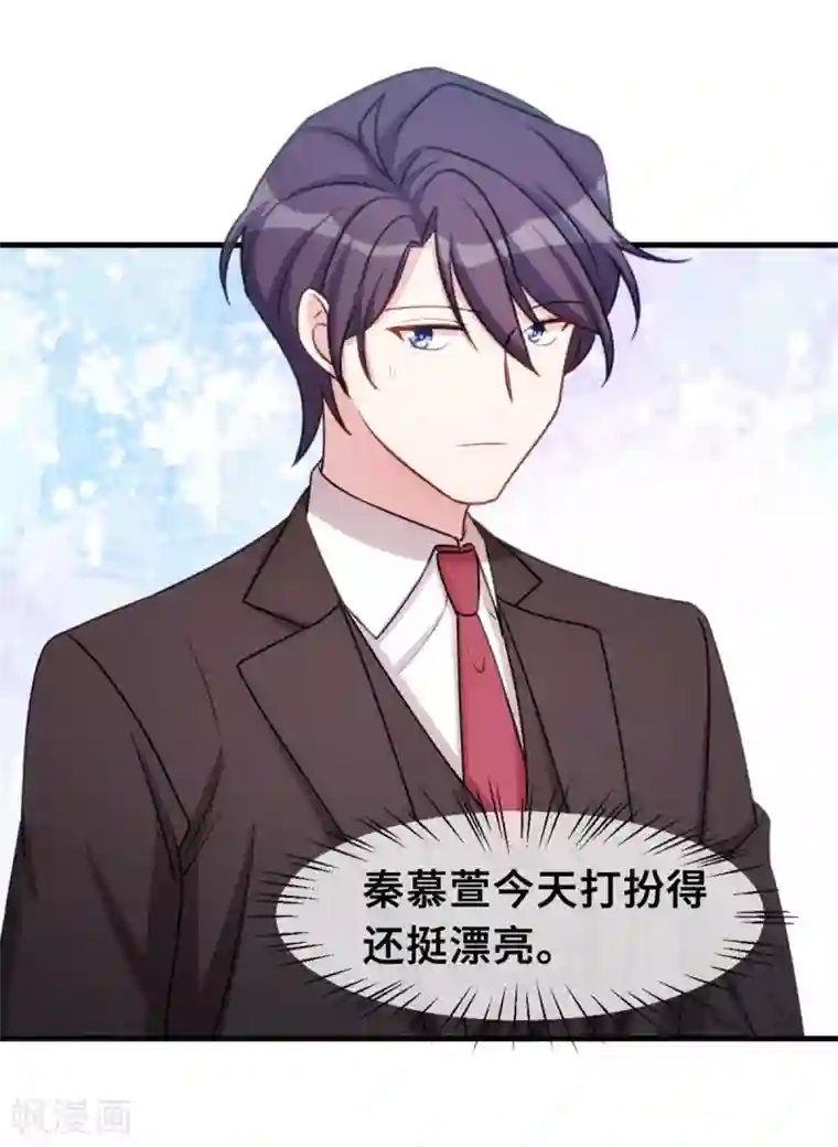 小白的男神爹地第44话 贴心的顾少