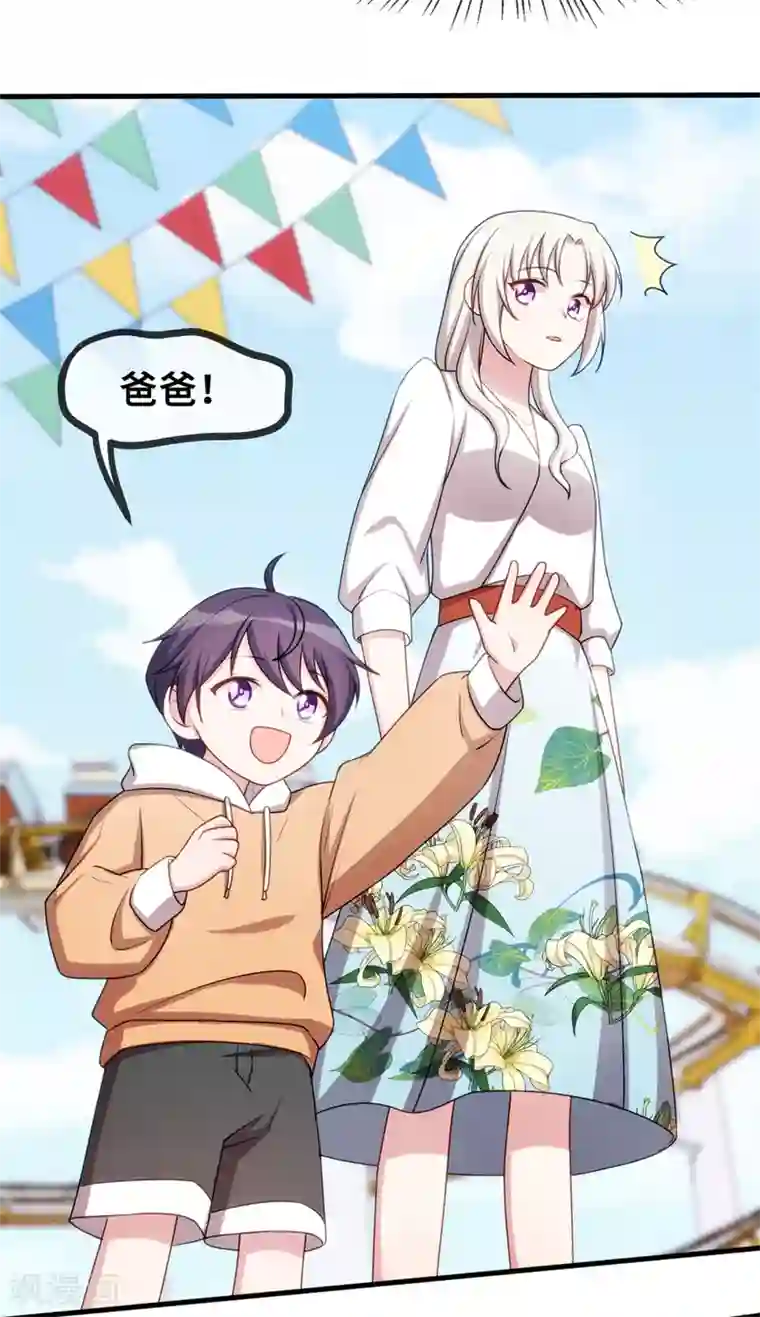 小白的男神爹地第44话 贴心的顾少