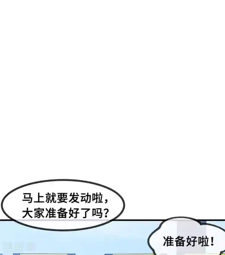 小白的男神爹地第44话 贴心的顾少