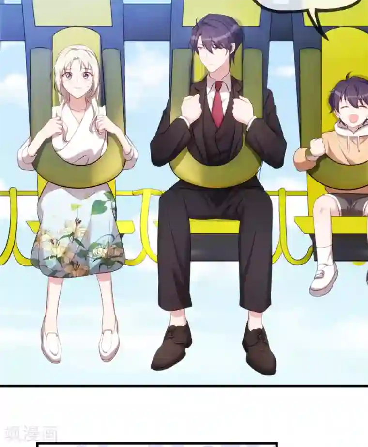 小白的男神爹地第44话 贴心的顾少