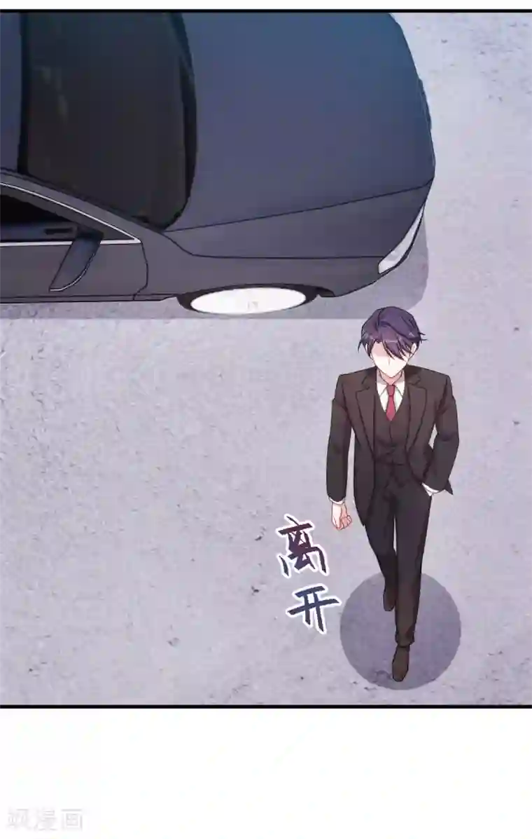 小白的男神爹地第44话 贴心的顾少