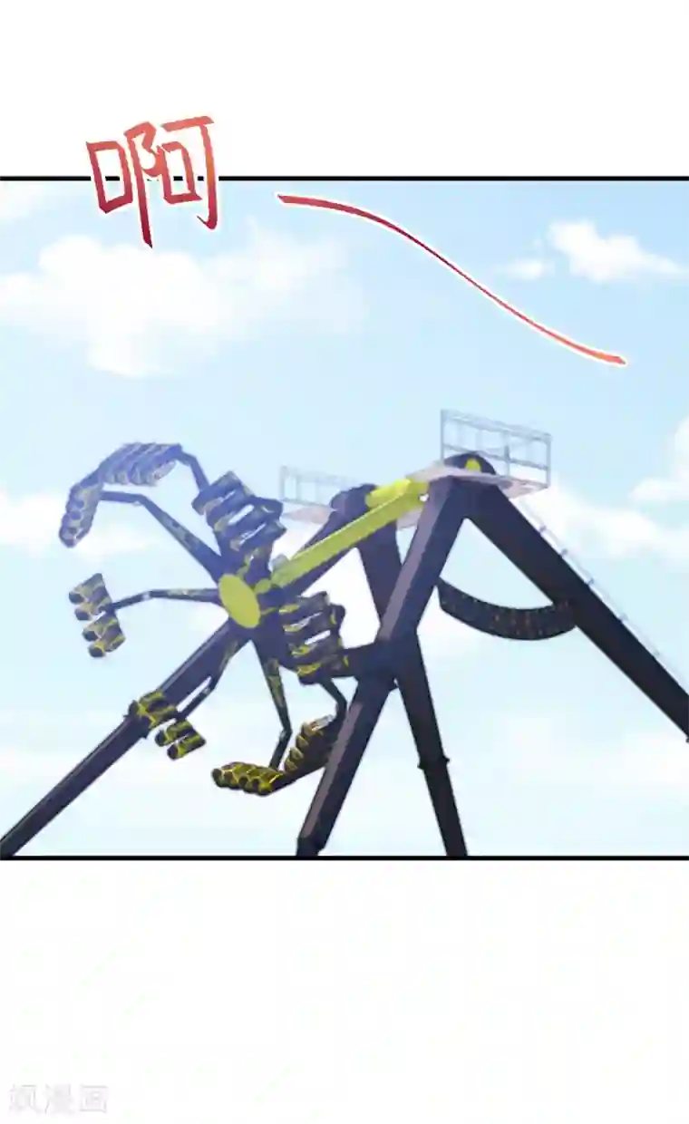 小白的男神爹地第45话 碰见了流氓