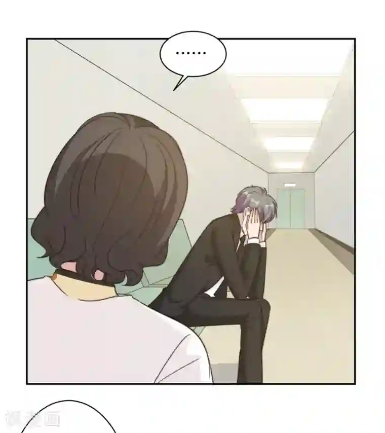 总裁请离我远点第36话 看不清自己的心