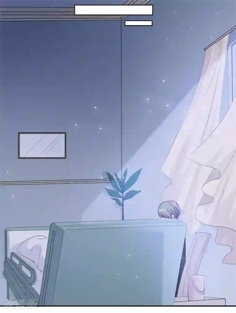 总裁请离我远点第36话 看不清自己的心