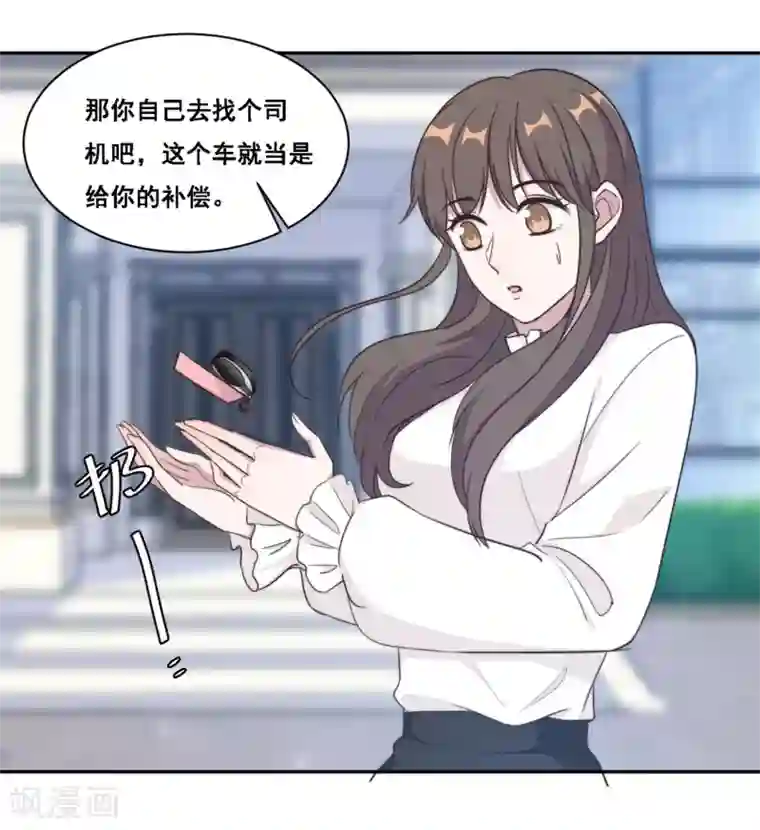 总裁请离我远点第37话 妈妈我好想你