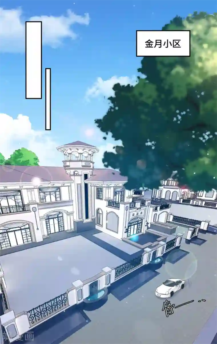 总裁请离我远点第37话 妈妈我好想你