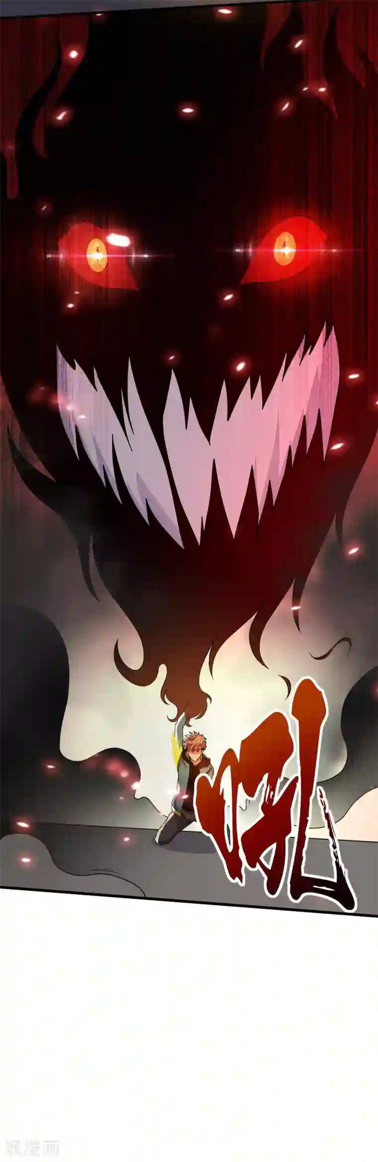 被迫成为世界最强第28话 实力惊人的易大师！