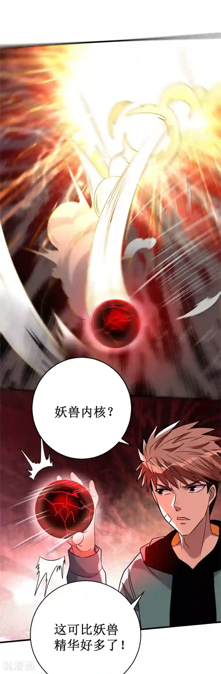 被迫成为世界最强第30话 魔鬼特训！