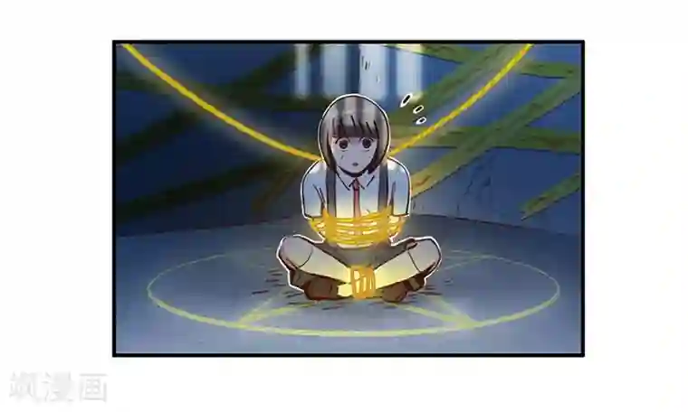 神仙学院（星际互娱）第16话 过去与现在