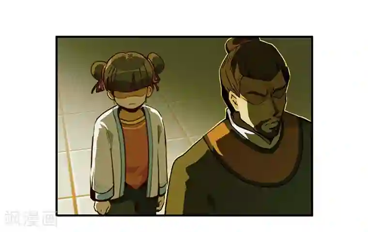 神仙学院（星际互娱）第16话 过去与现在