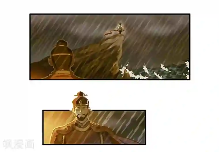 神仙学院（星际互娱）第16话 过去与现在