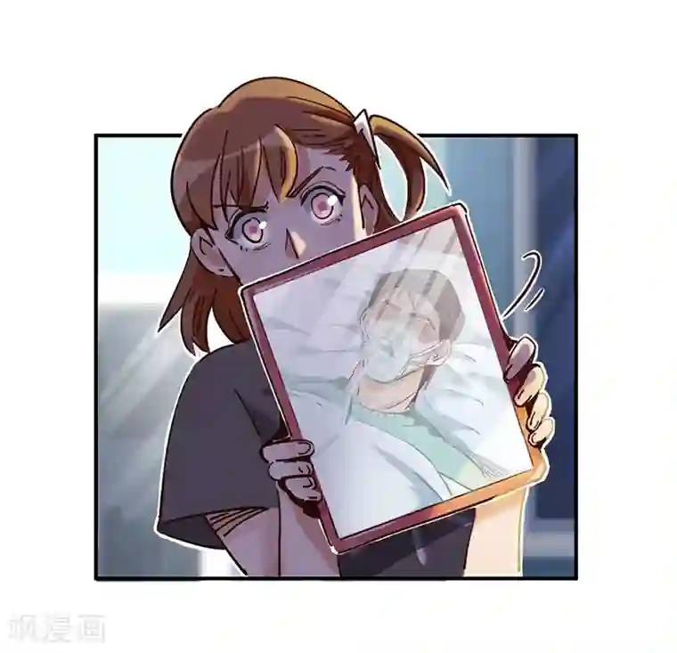 神仙学院（星际互娱）第16话 过去与现在